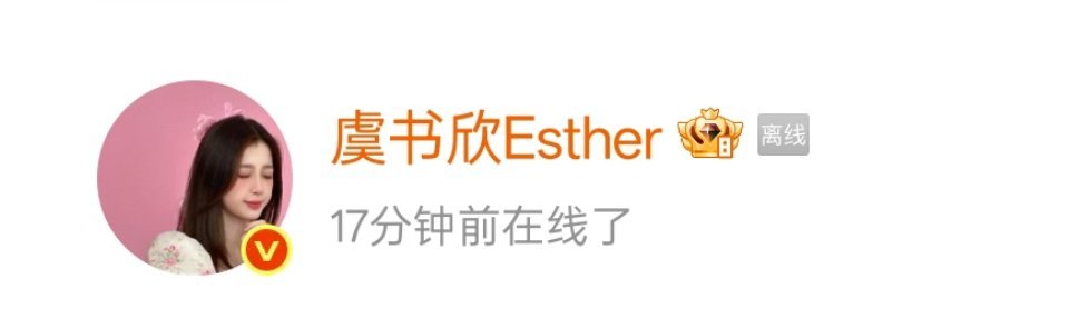 一觉睡醒发现换头像了结果换了个粉蓝人家又舒服了🙌​​​