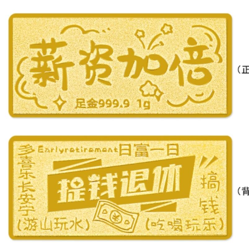 今天黄金的最新价格！今天是2026年的5月6日，星期三，现在是中午11点钟，