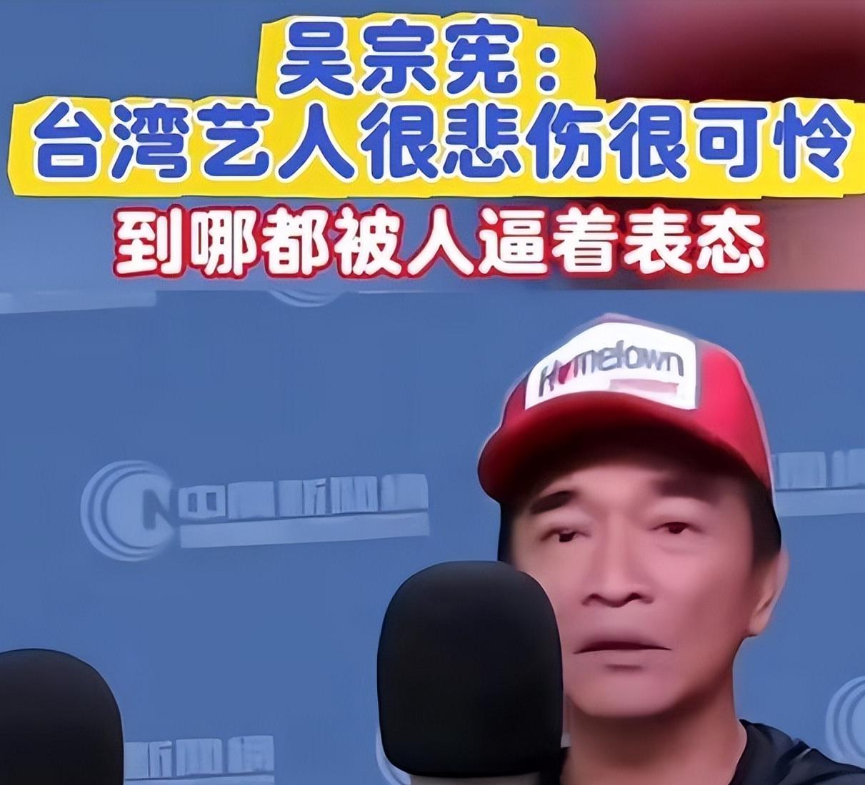 “真的很悲伤，很可怜。去了中国大陆，人家逼着你一样的问题，你哪一国人，你要不要表
