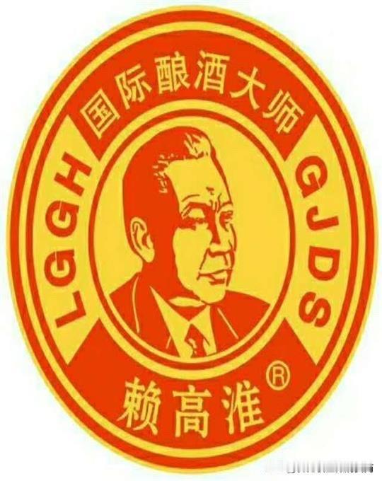 这瓶酒里，藏着一场惊心动魄的科学救赎1961年，泸州老窖的国宝窖池群正经历一