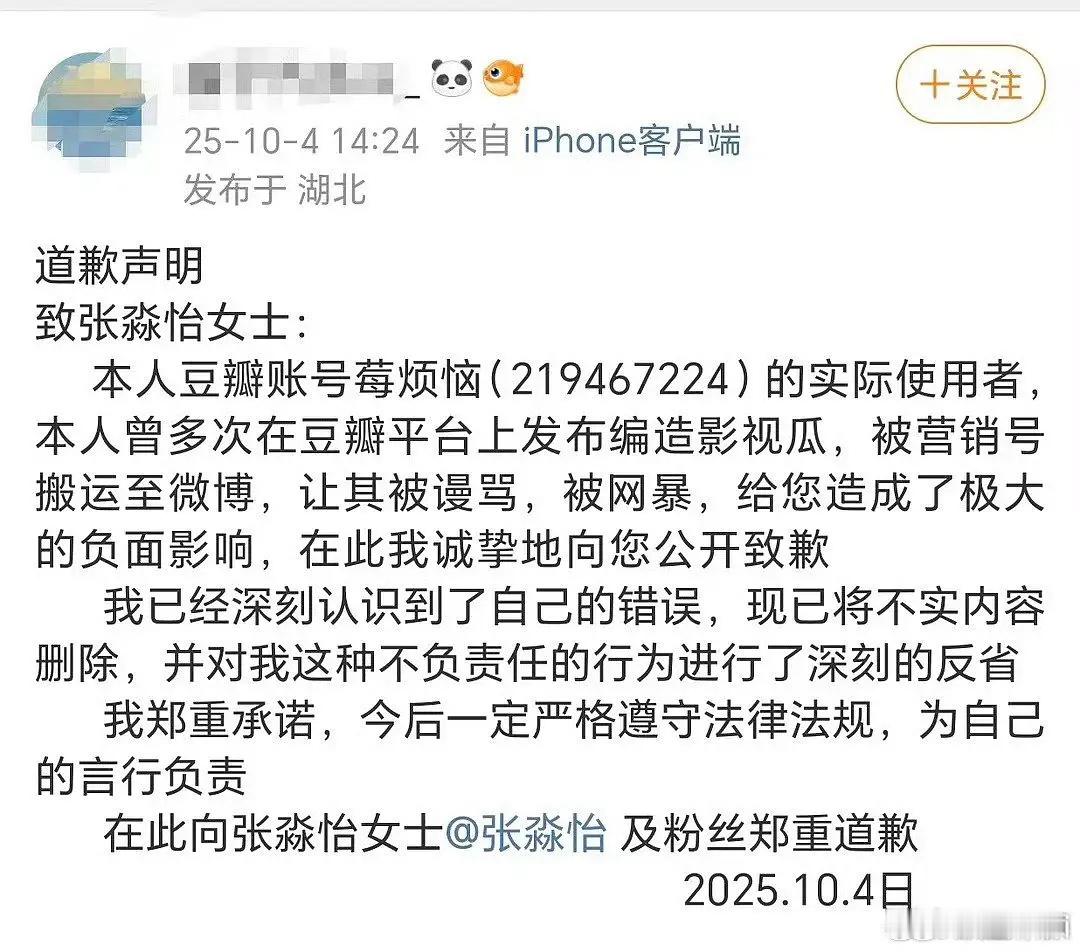 在db装瓜主也会被告哎，三水还蛮好的不是告搬运者是直接告源头​​​