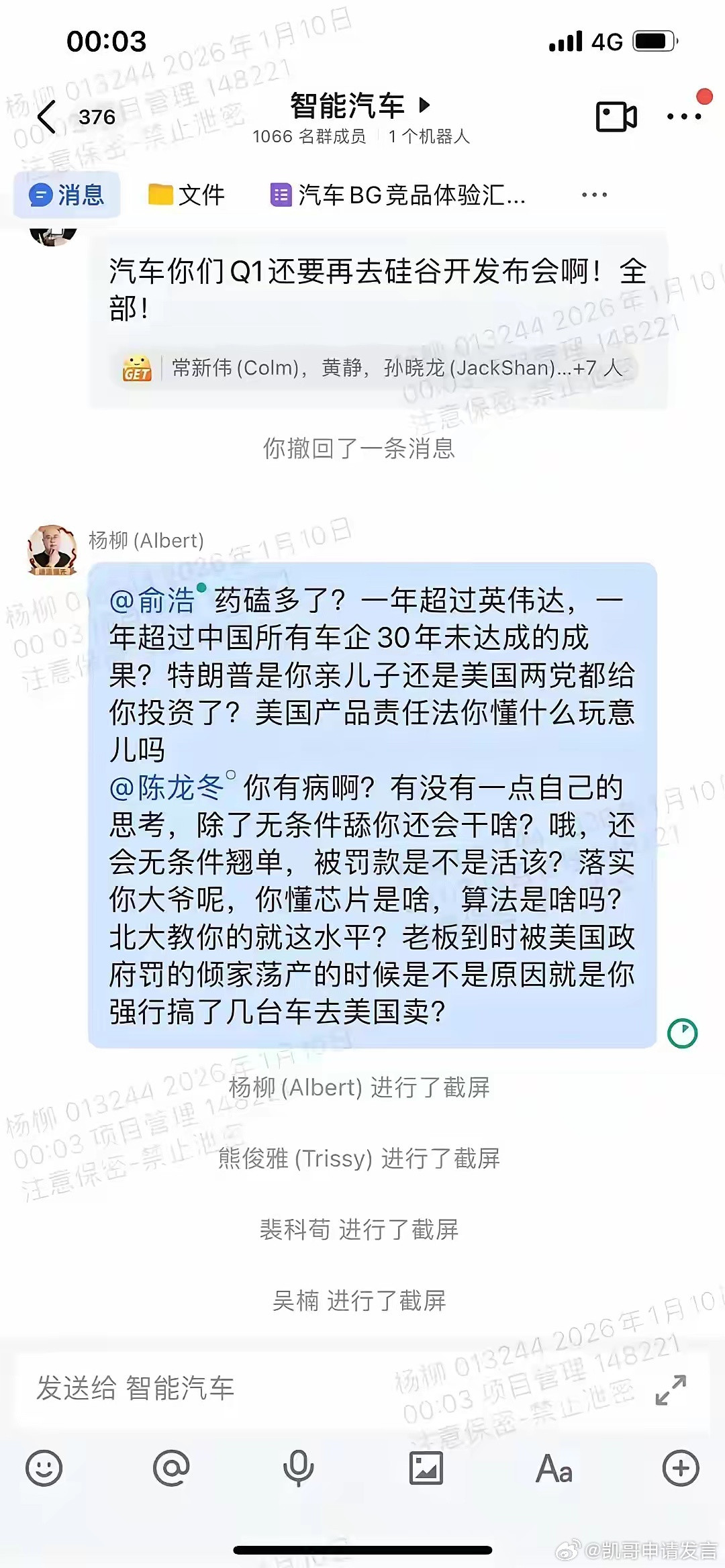 这哥们价值观很正，追觅员工千人群炮轰CEO怒怼职场舔狗。此前追觅CEO俞浩放