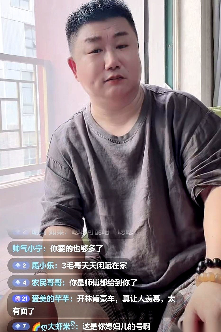 近日，《乡村爱情》里演“徐会计”的董三毛，拿妻子的账号开了场直播，当着粉丝的面吐了一肚子苦水。四五十