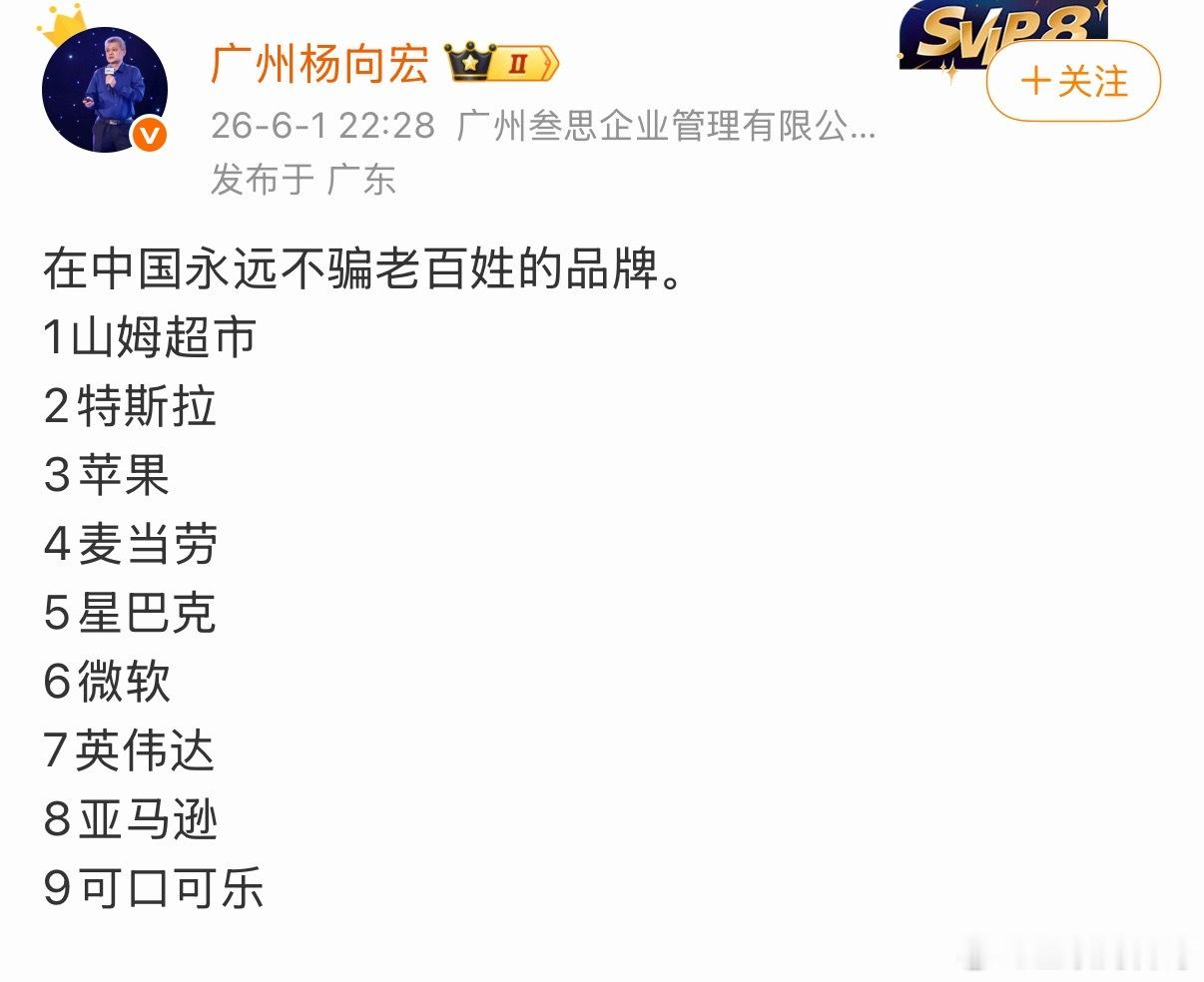 在中国永远不骗老百姓的品牌。。。