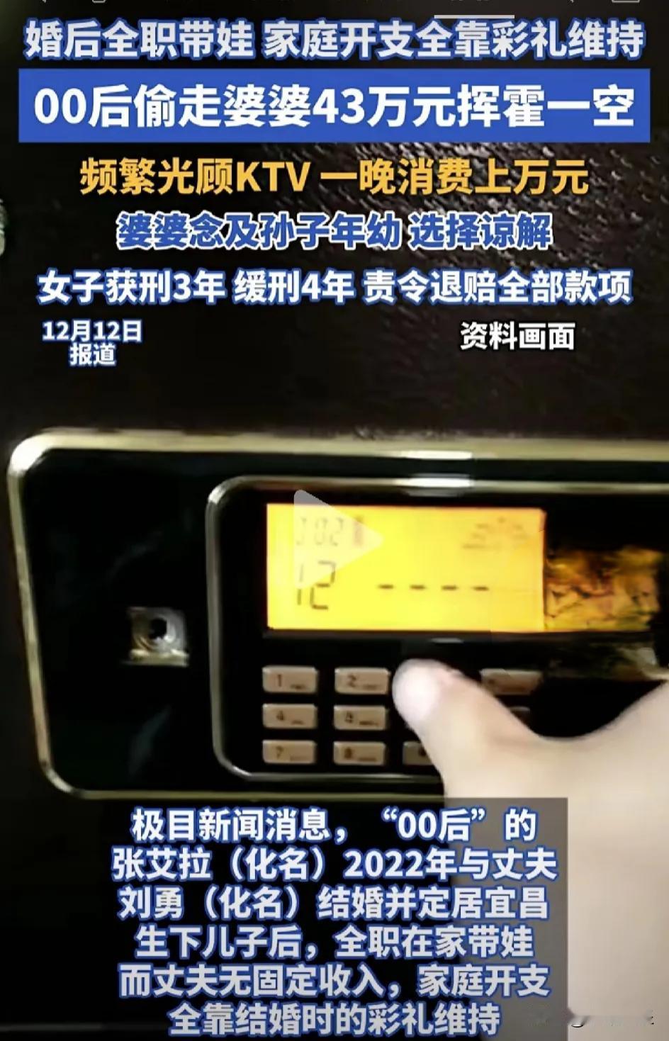 这个儿媳过得也是难00后儿媳结婚后在家全职带娃，每月仅靠婆婆给的3000元