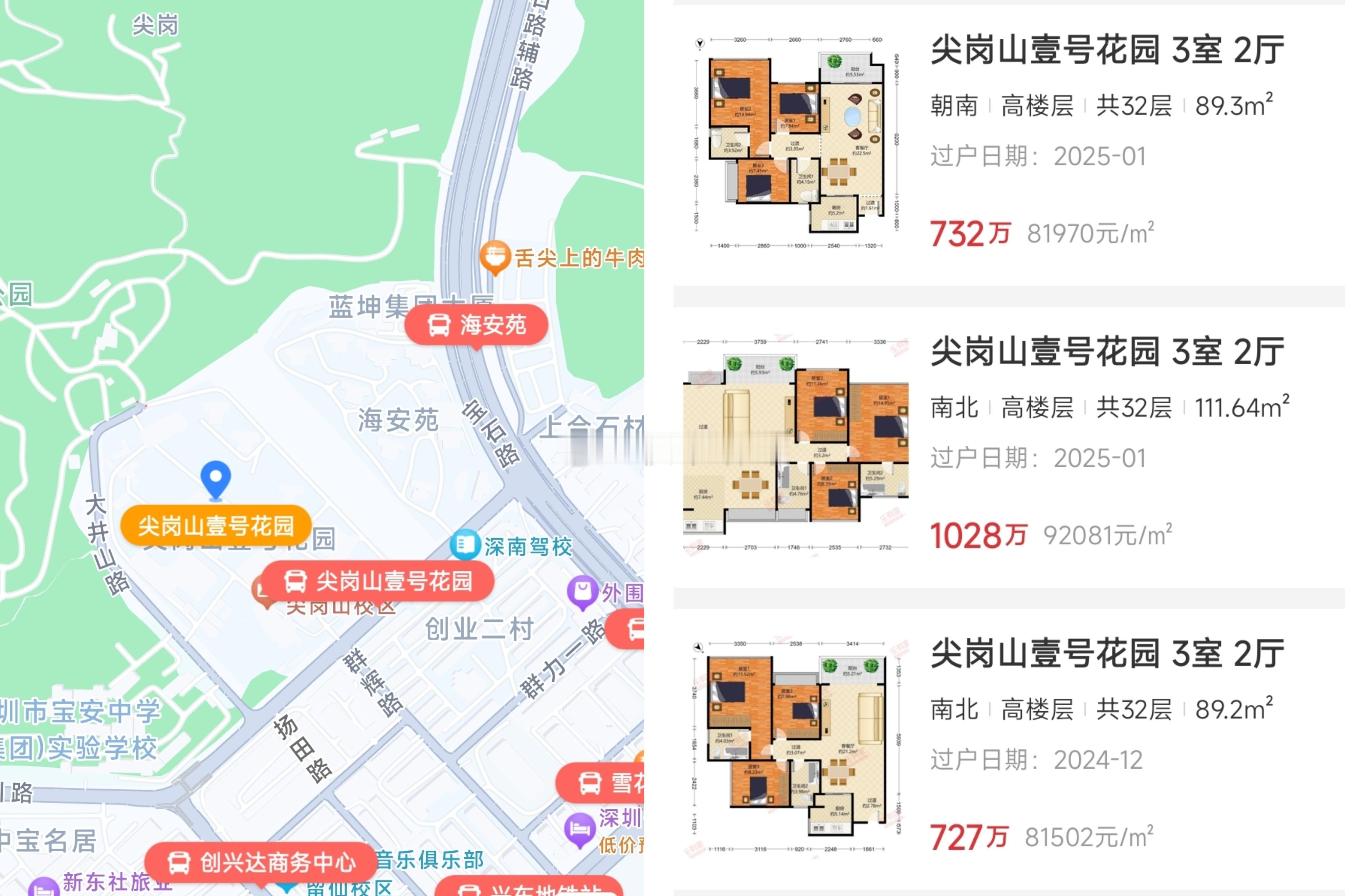 深圳宝安尖岗山壹号花园，在2020年底推出户914套住宅，均价8.85万/㎡，总