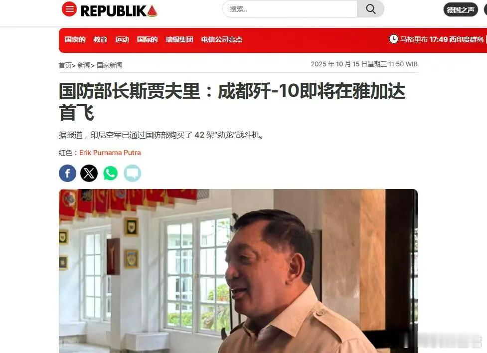 印尼防长亲口确认，42架歼10不是空谈！但未必是歼10C10月16日，印度尼西亚