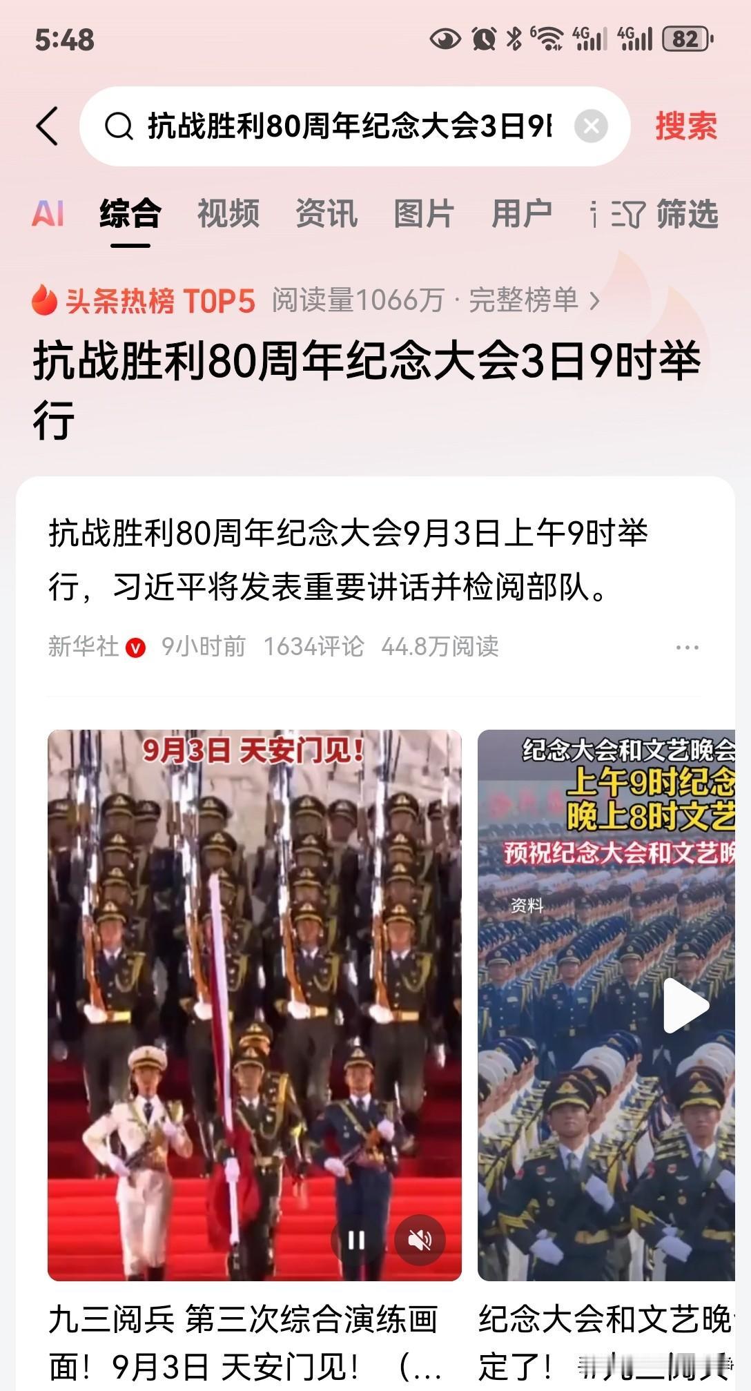 特朗普来不了了，责任完全在于他自己，他这是自己做的！本来中美元首通电话的时候就已