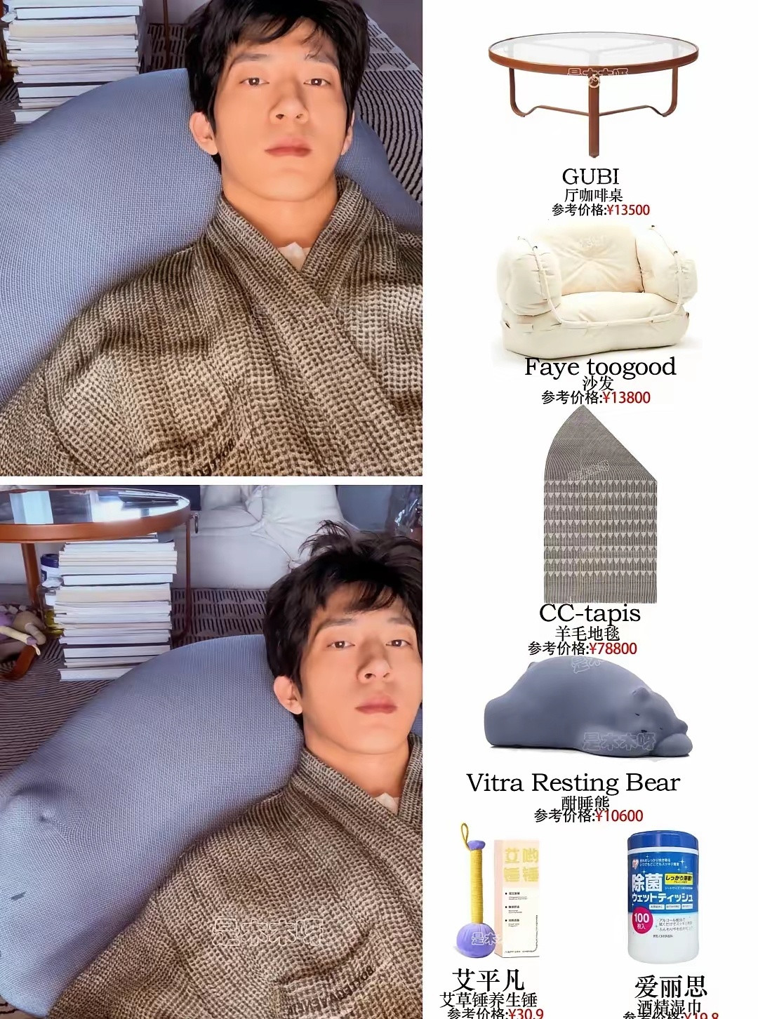 井柏然更新晒北京居家照，被扒出来居家用品都很高级，据说是北京的400平复式，与刘