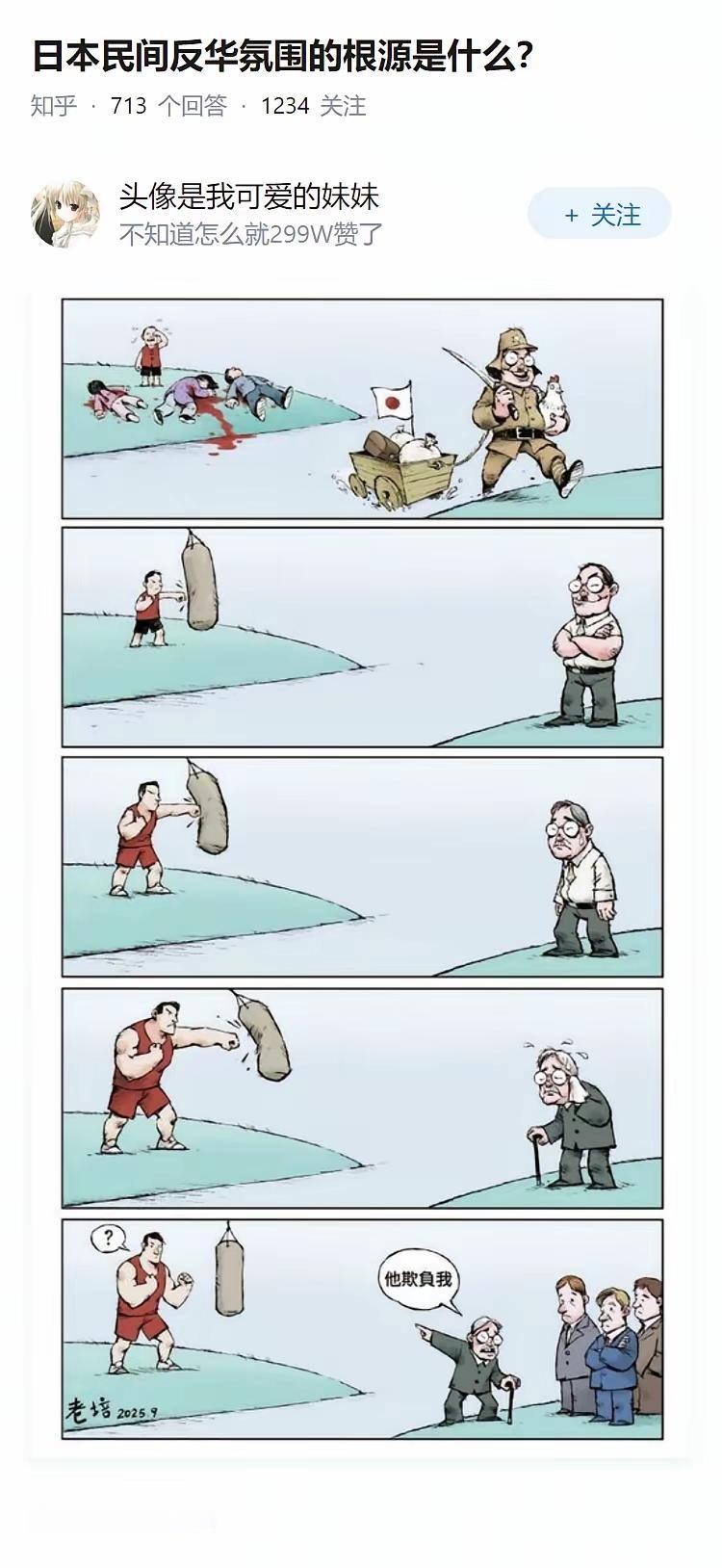 我们应该说点什么，也应该做点什么