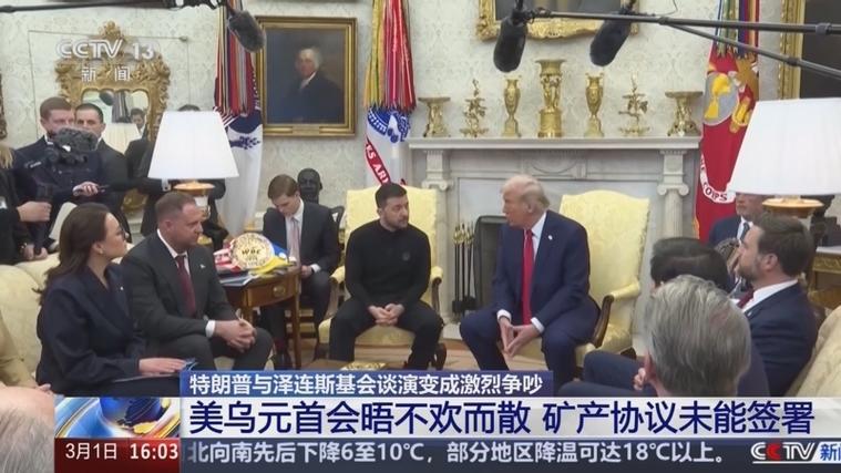 美：五位老铁，白宫欢迎你们！非洲五国：谢谢邀请，咱们聊聊发展...美：行了