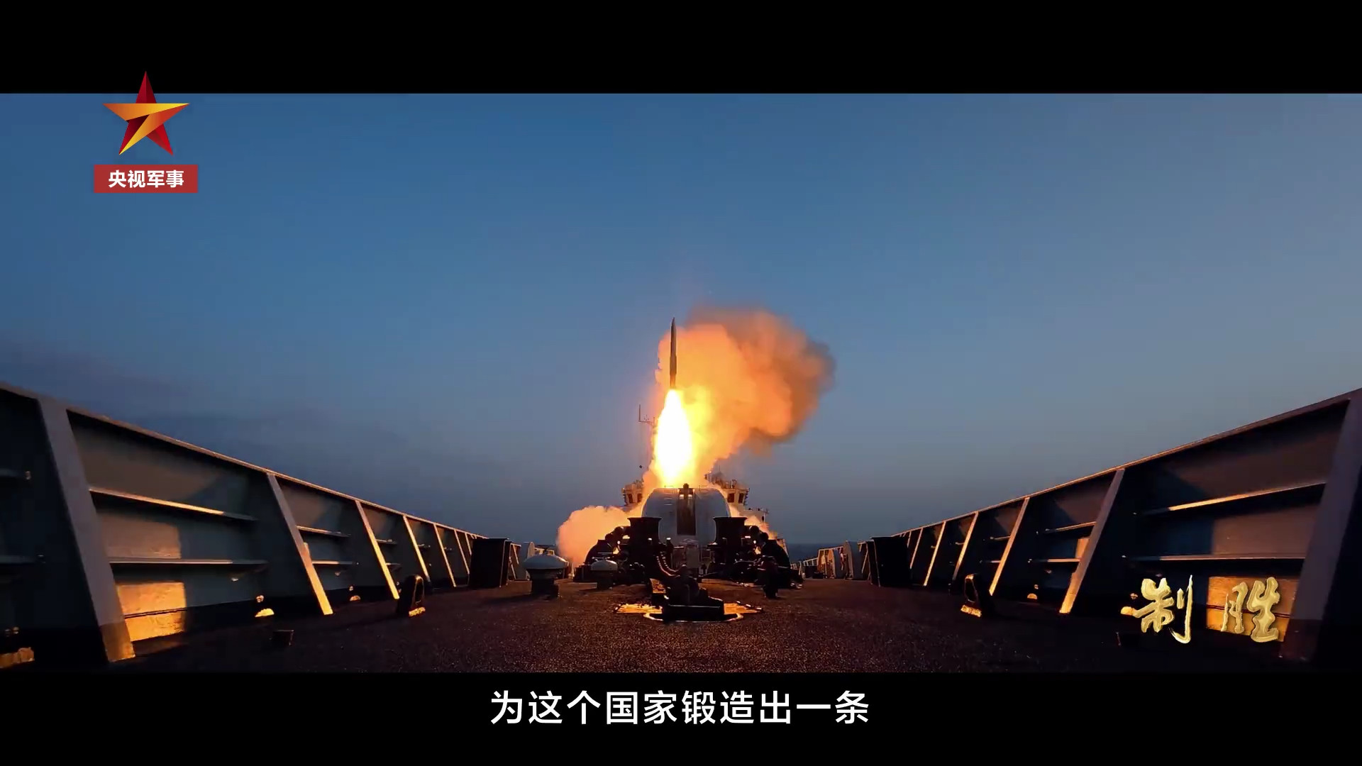 052B驱逐舰垂发实射红旗-16C参观过054A领舰，必须单独发烽火问鼎计划中国