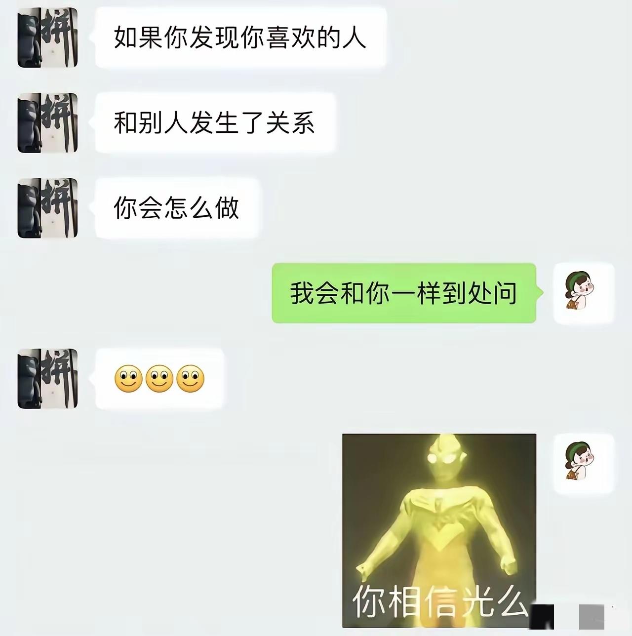 想一想，这个回答其实挺好的，否则，不知道该怎么说。