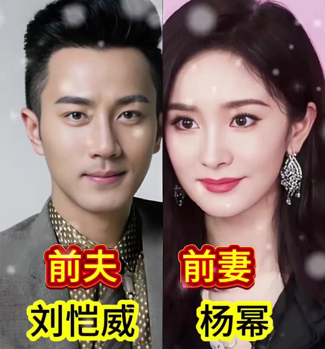 盘点娱乐圈5️⃣组过去式明星夫妻PK，哪对更胜一筹呢？