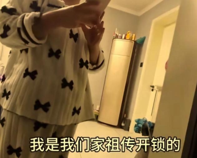 “基因的强大！”2025年，河北一女子请开锁师傅上门给她开卫生间的门，没想到，来