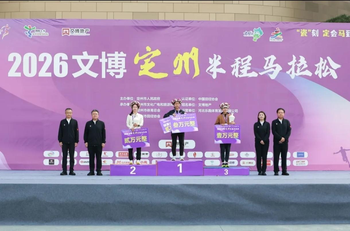 跑圈炸锅！国内马拉松奖金彻底升级，职业跑者收入猛增！上周末，定州、梧州两场