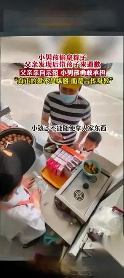 孩子偷拿粽子被父亲发现接下来他的举动让全网点赞人多的店里，男孩攥着粽子不