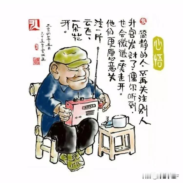 我十分佩服一对90多岁的老夫妻，他们育有俩女一人。大女儿住在小县城。小女儿和儿子