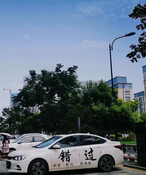车主摇中88888车牌有人出价110万在江苏南通，7月29日发生了一件让一名