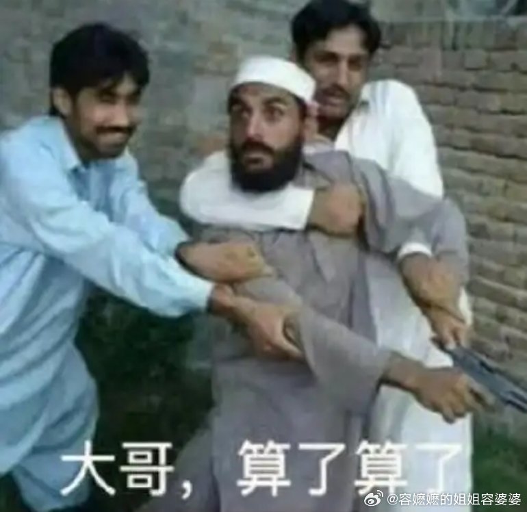 痞幼因网红身份被邻居排挤网红租了个别墅，进去办公。其他业主表示了拒绝，很正常，居