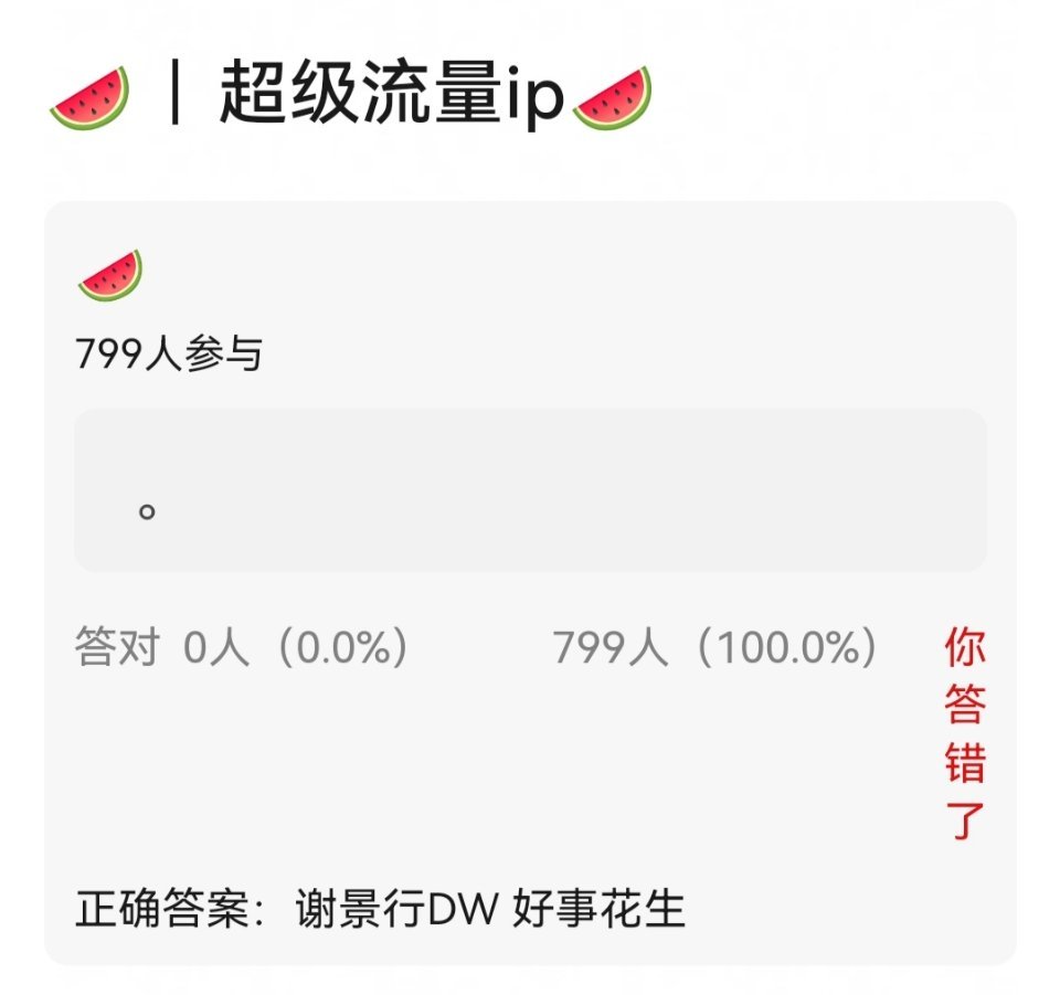 瓣内新爆料:《将门独后》邓为将出演男主谢景行一角。