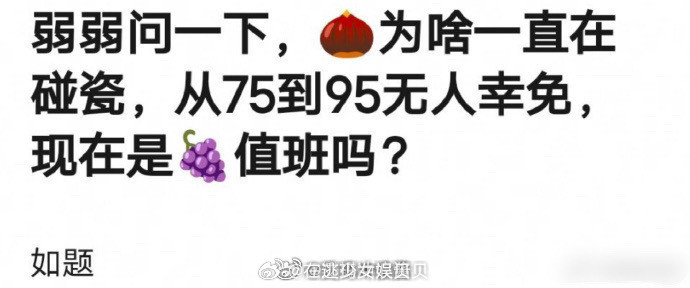 我一直好奇，赵丽颖家粉丝，为什么她的粉丝这么多，且战斗力这么强，黏附度真的太高了