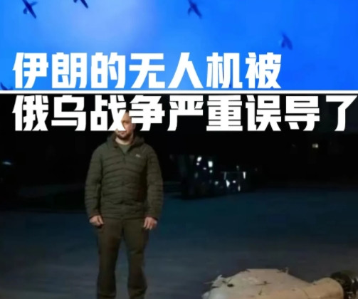 伊朗被俄罗斯给“骗了”伊朗现在的主力军无人机就是被国内称之为飞天小摩托的见证者