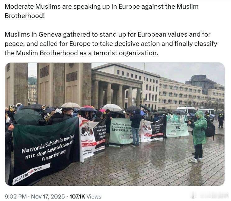 欧洲的温和派穆斯林正在站出来反对穆斯林兄弟会！日内瓦的穆斯林聚集在一起，表达对欧