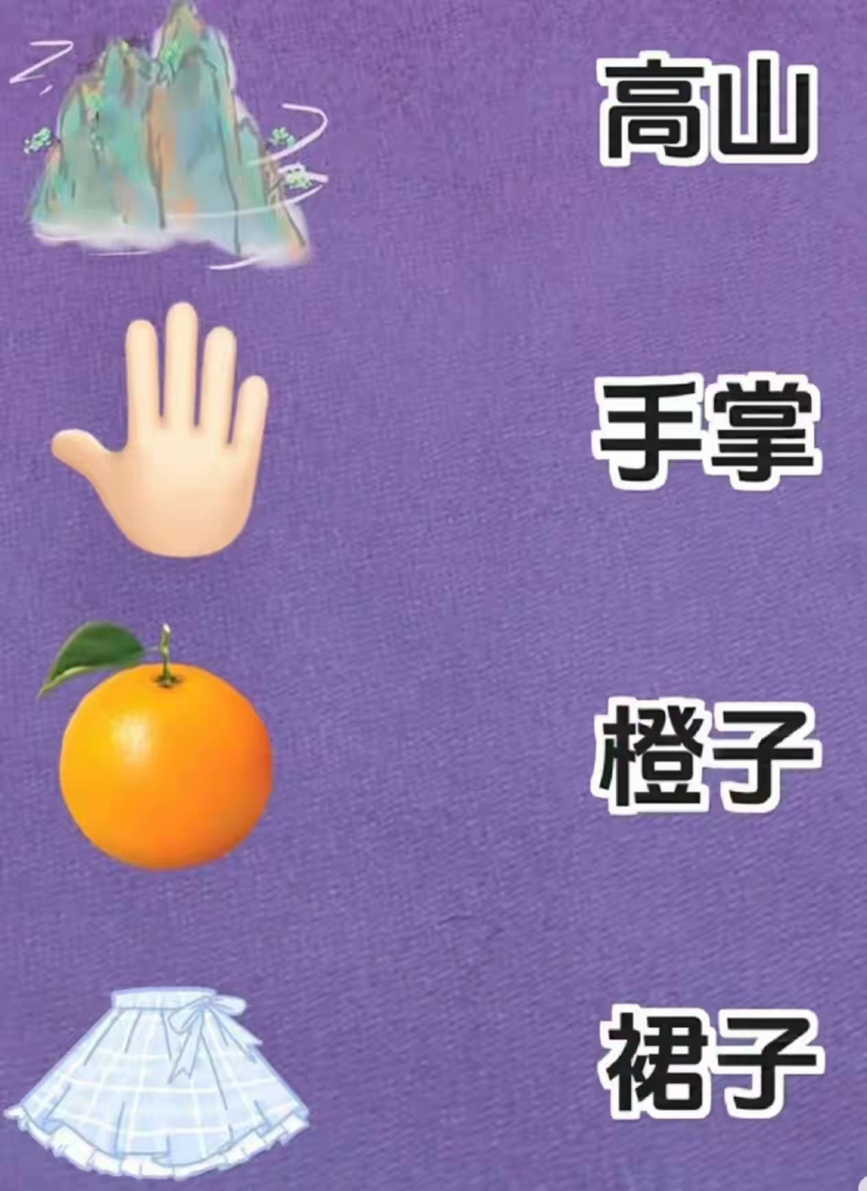 分享猜成语图片，共享知识的快乐