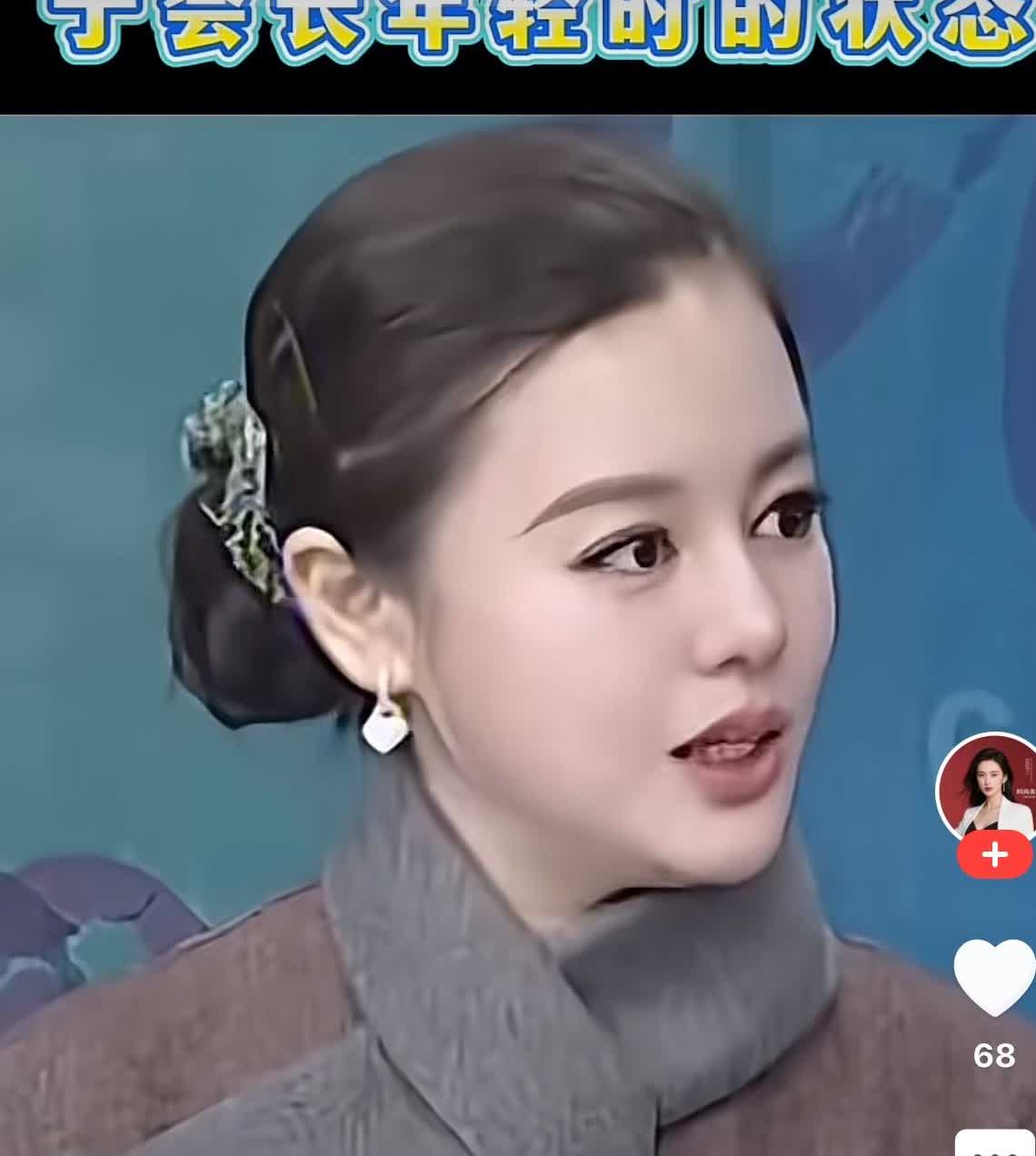 这是年轻时候的于文红，于文红年轻时候的状态真好，哪像现在这样妖艳，我感觉还是年轻