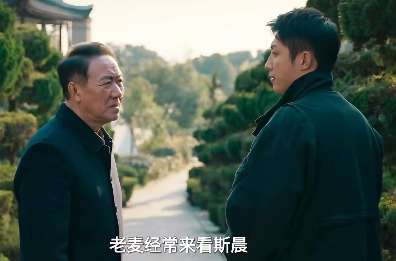 《罚罪2》：叶天佑称呼徒弟麦洪超为老麦不合适吧？叶天佑有四个徒弟（叶斯远名义