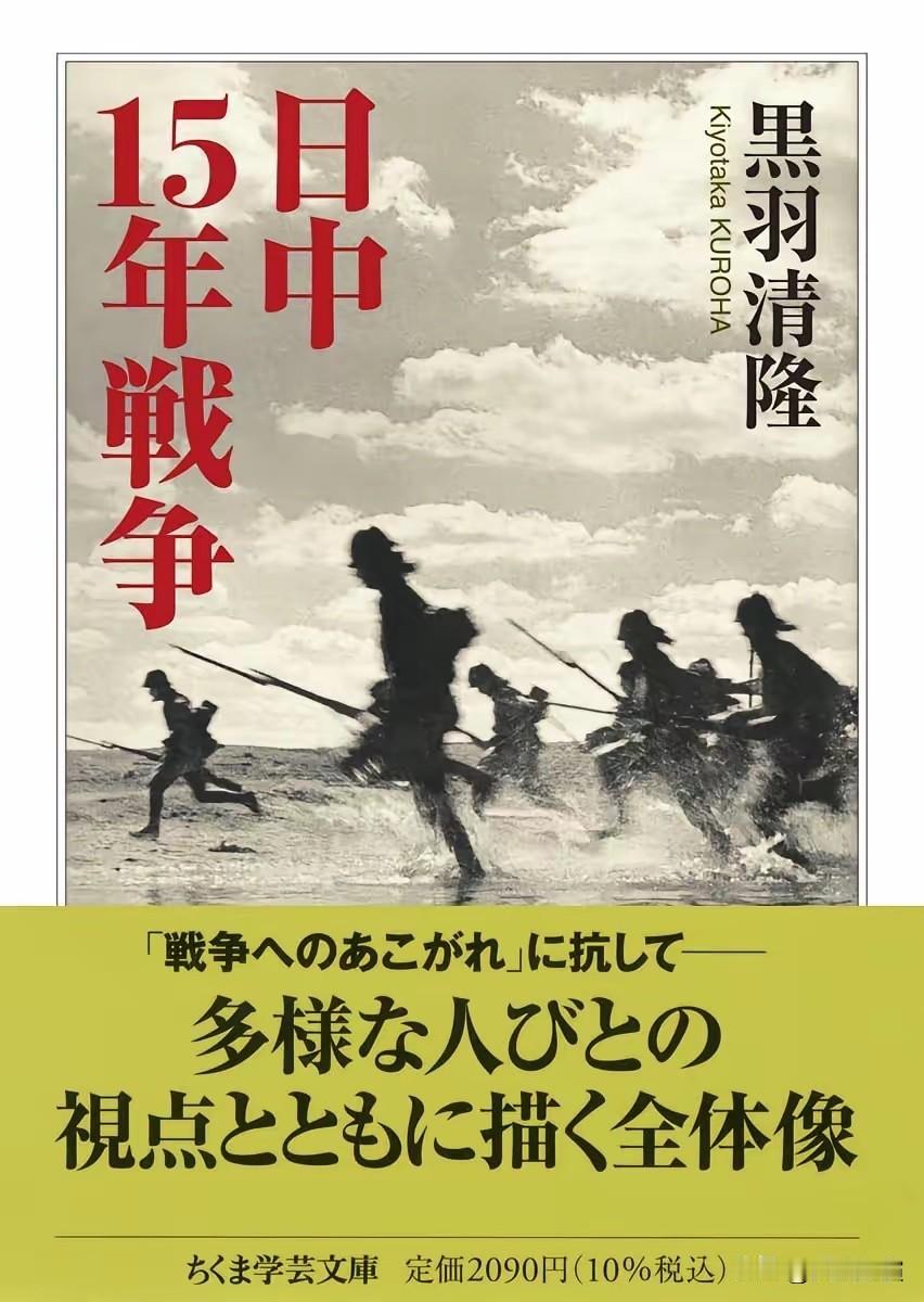 7月7日，今天是卢沟桥事变，也是日本全面侵华89周年的时间节点。说到日本人怎