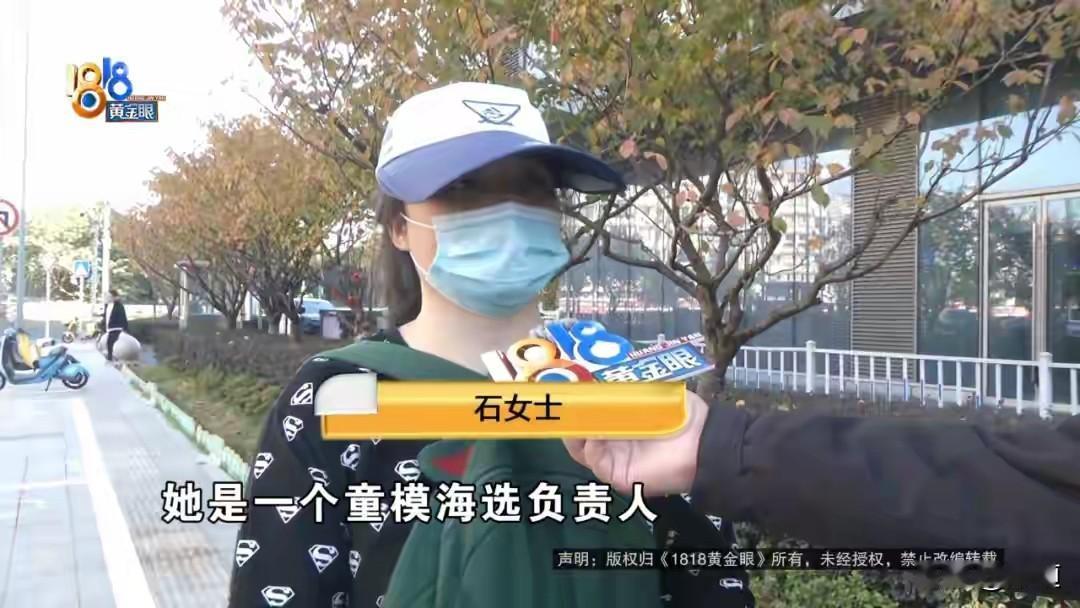 这真是死要面子活受罪，也证明有些男人真是不易。浙江宁波的石女士一家三口正在逛商