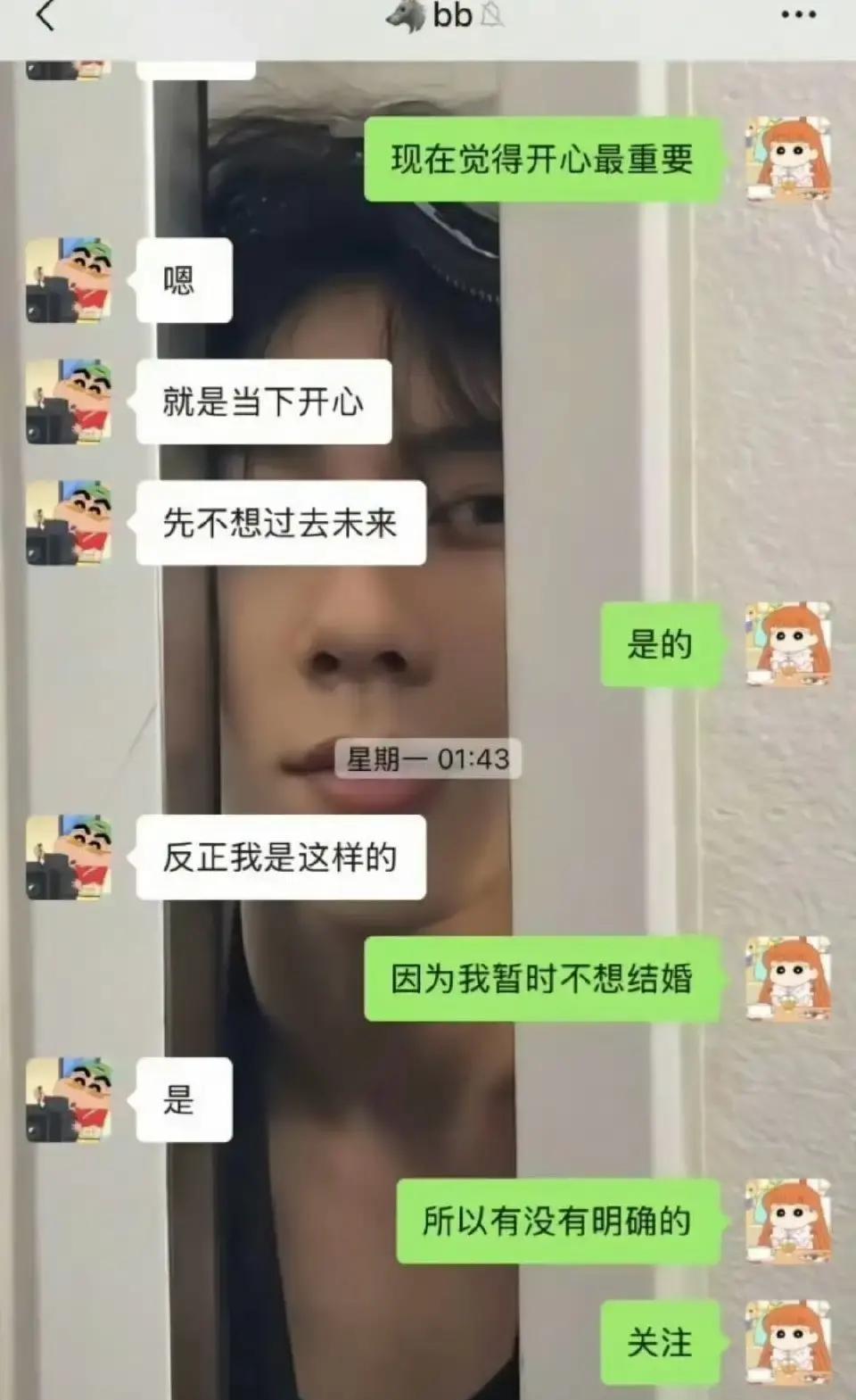周奇这回可真是摊上大事了。前女友司晓迪直接甩出聊天记录，锤他劈腿，甚至都聊到结
