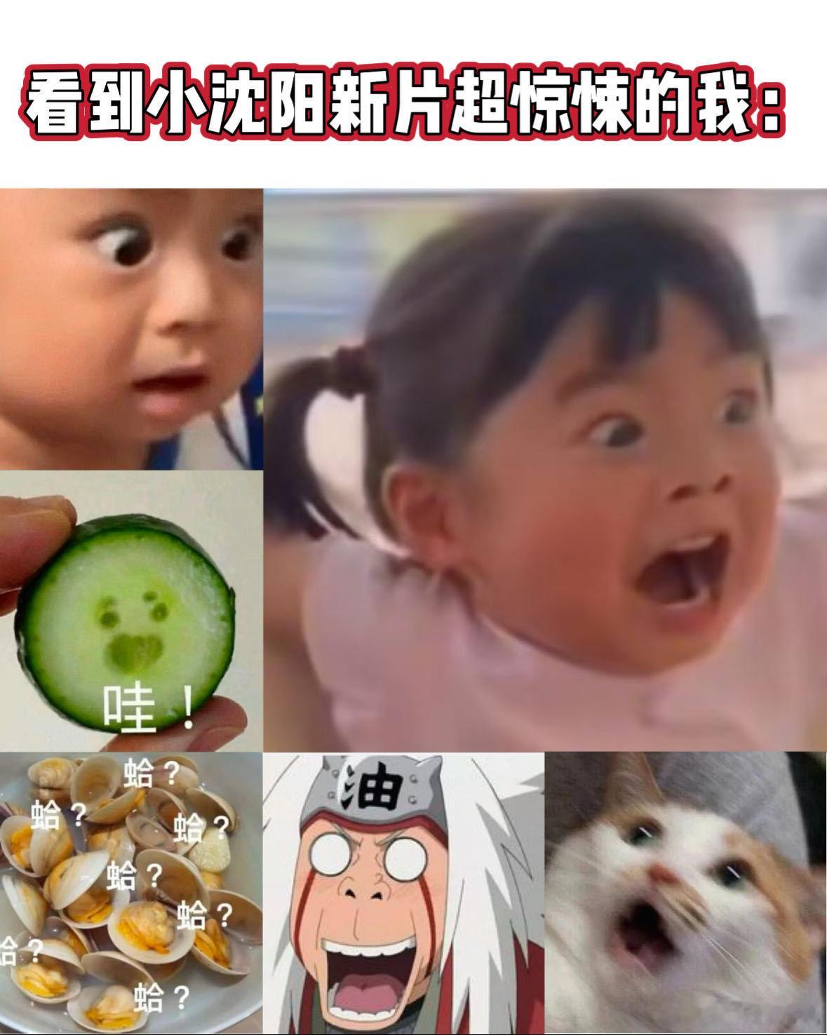 小沈阳新片没有笑点全是吓点谁能想到喜剧出身的小沈阳，演惊悚片能这么有张力。电影