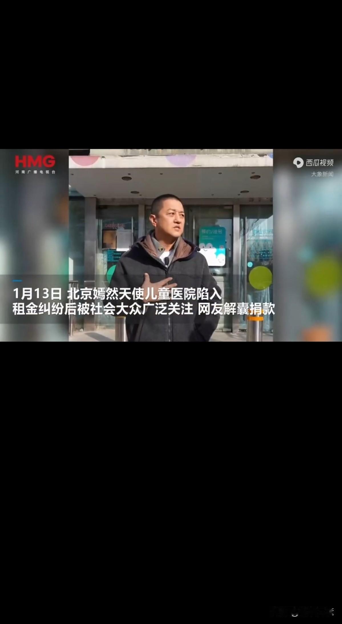 王菲前夫李亚鹏的天使医院要关门的消息震惊了网友。也不知道打动了多少人的心。显然，