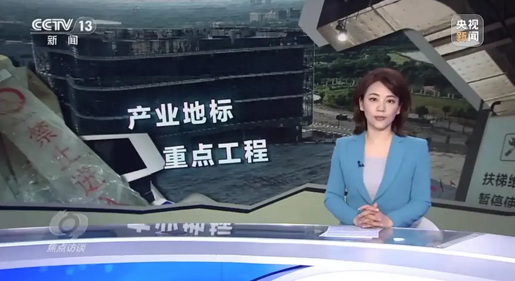 焦点访谈回归了