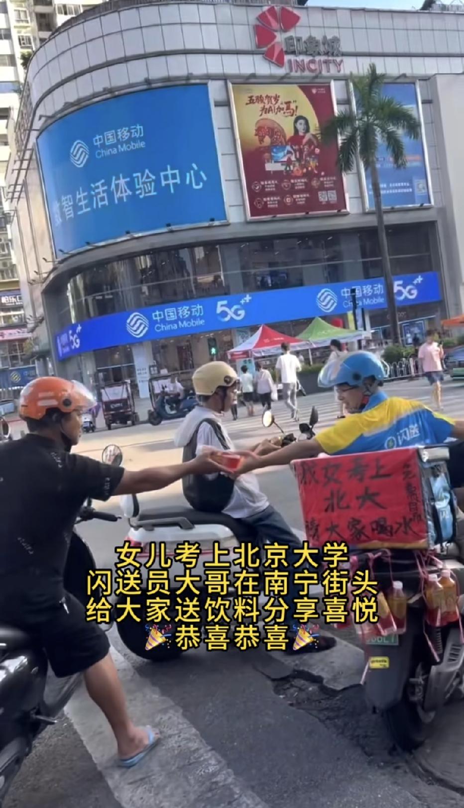 近日在南宁的街头，一位外卖小哥，开着自己的小电驴，见到人就免费去送水给别人喝。