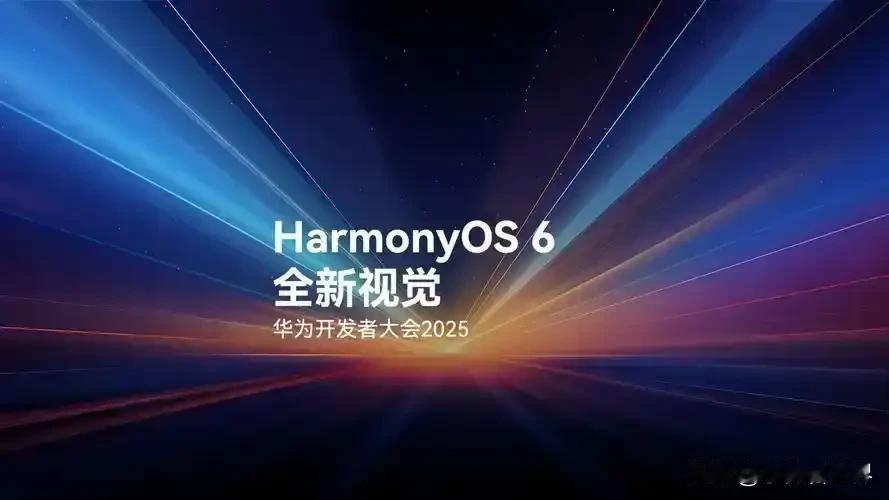 不得不承认，这就是赤裸裸的现实——世界三大通讯设备商分别是：华为、诺基亚、爱立