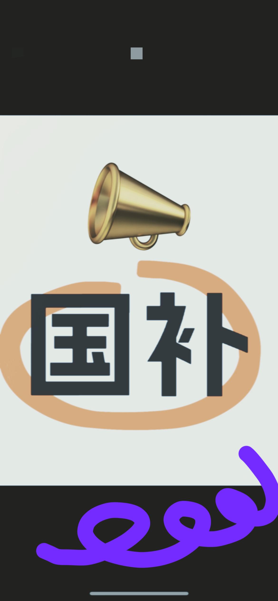 2026年国补新政来得又快又猛！家电按售价15%补，新能源车报废能拿12%补