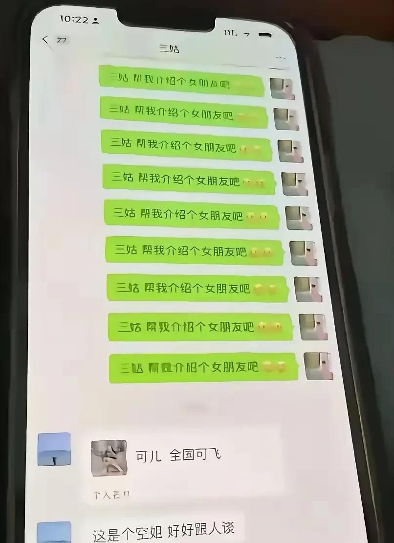 三姑诚不欺我，这个名副其实的空姐，我在想要不要见一面