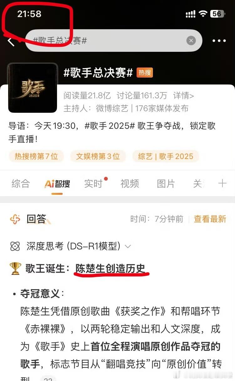 🎤：该配合你演出的我尽力在表演～​​​