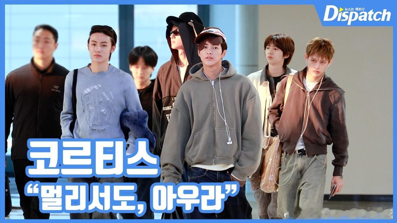 30日，CORTIS经金浦机场出发，前往日本出席音乐放送和宣传日程。