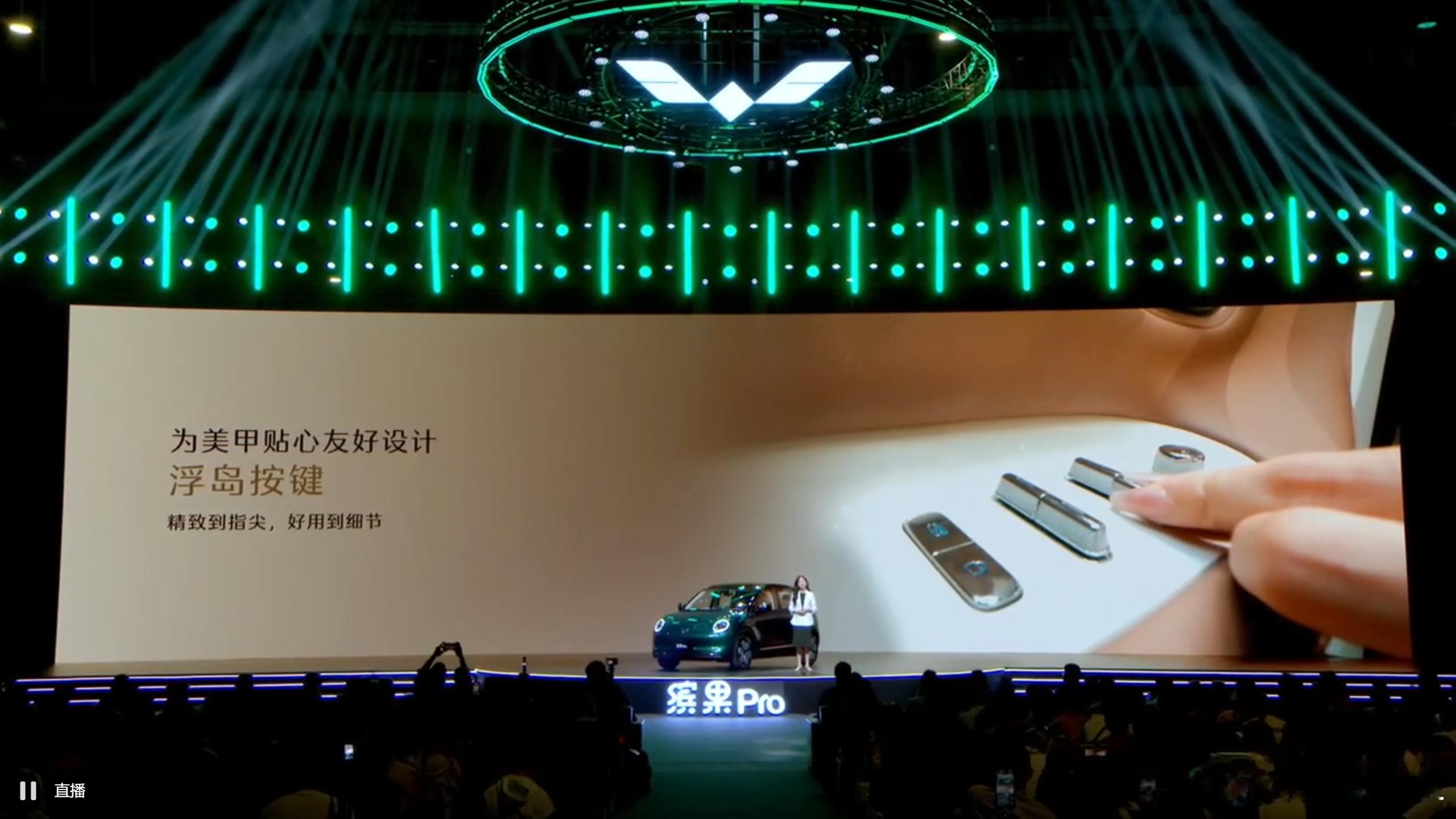 刚看五菱缤果Pro的发布会，心里只有一个感觉：终于等到你了！它不再只是一台代步车