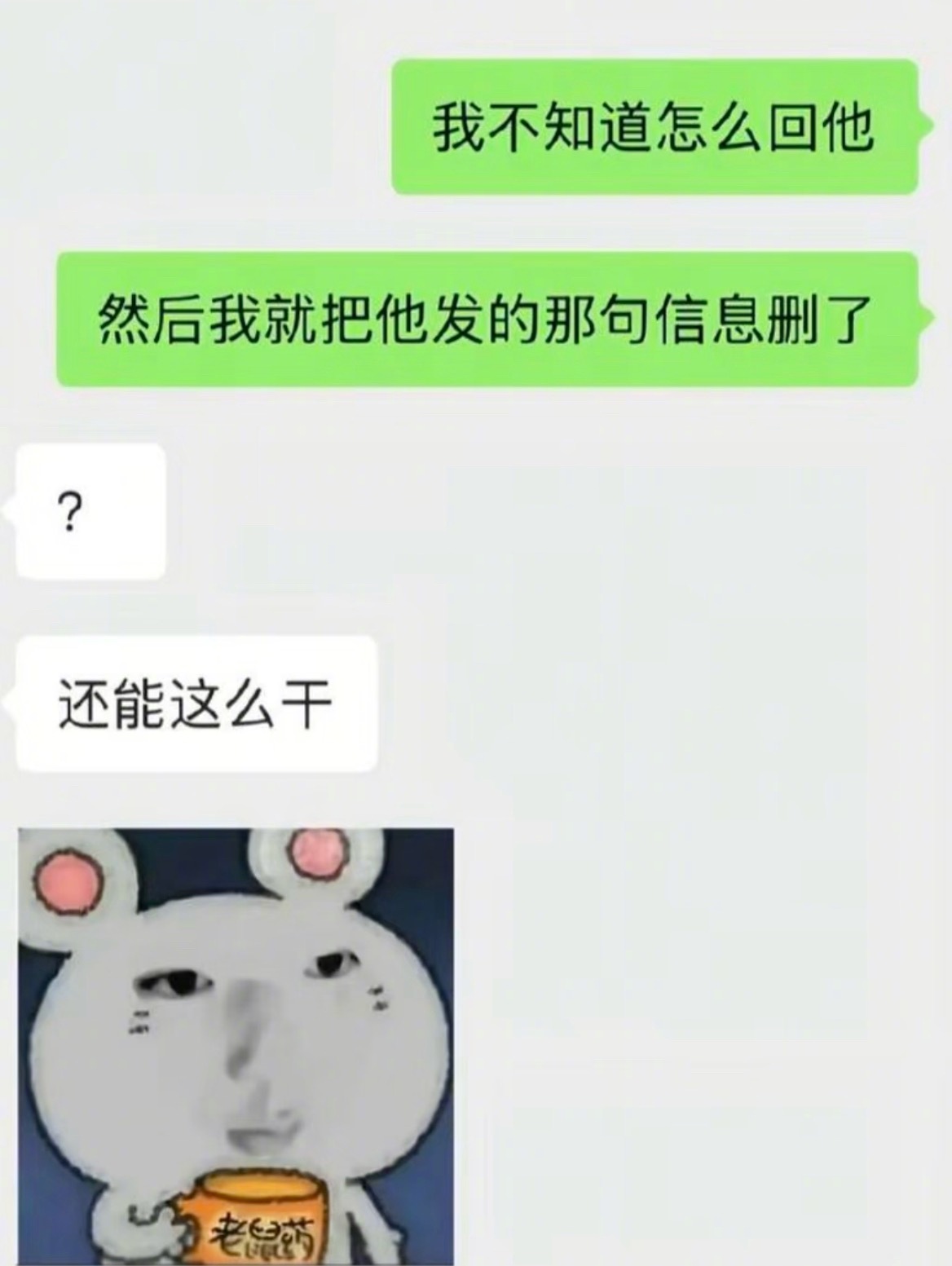 遇到你们之前我简直是在瞎聊