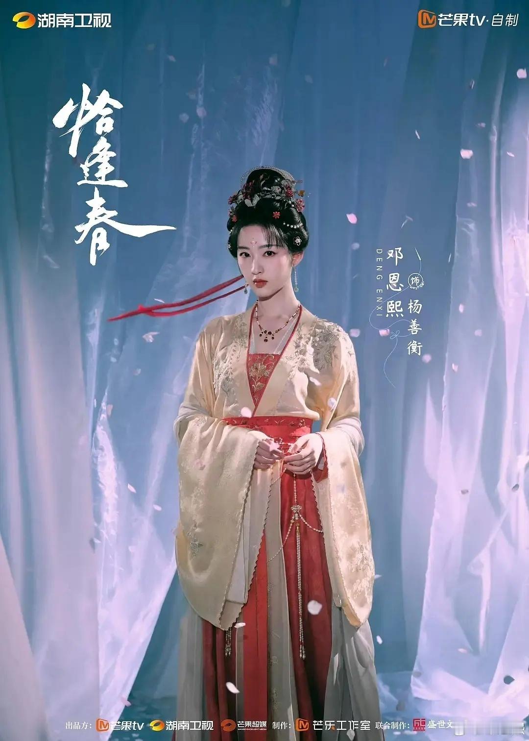 邓恩熙已经给三个95生当过一番了，伟大。