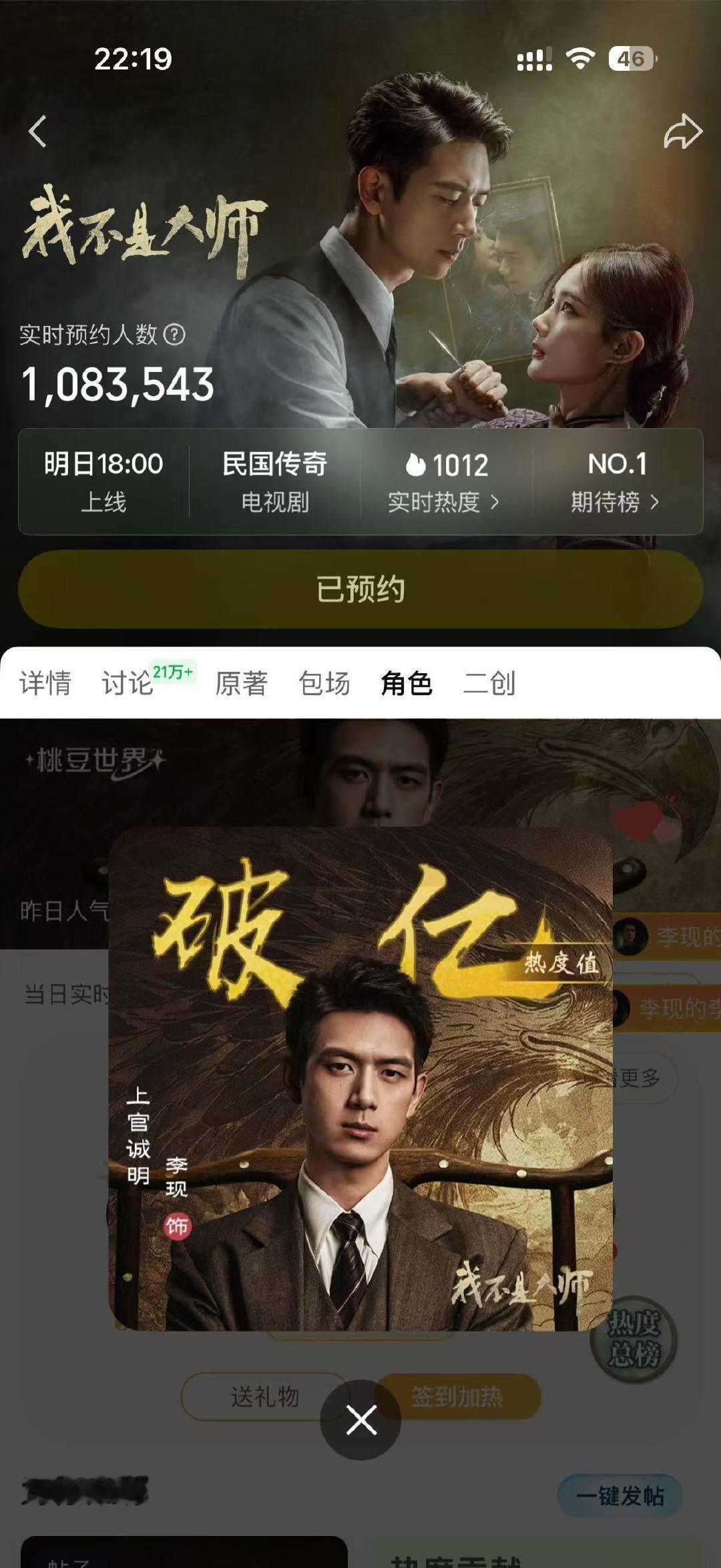#李现男人对身高的执念#李现粉丝牛逼的咧，谁看了不说四字女明星厉害啊，四字女明星想要，四字女明星得到
