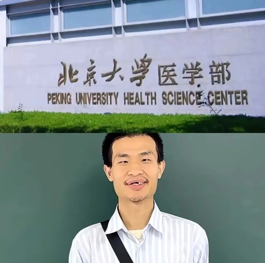 北大医学部这回怕是坐不住了。他们可能没意识到，韦东奕在食堂吃饭的侧拍照传