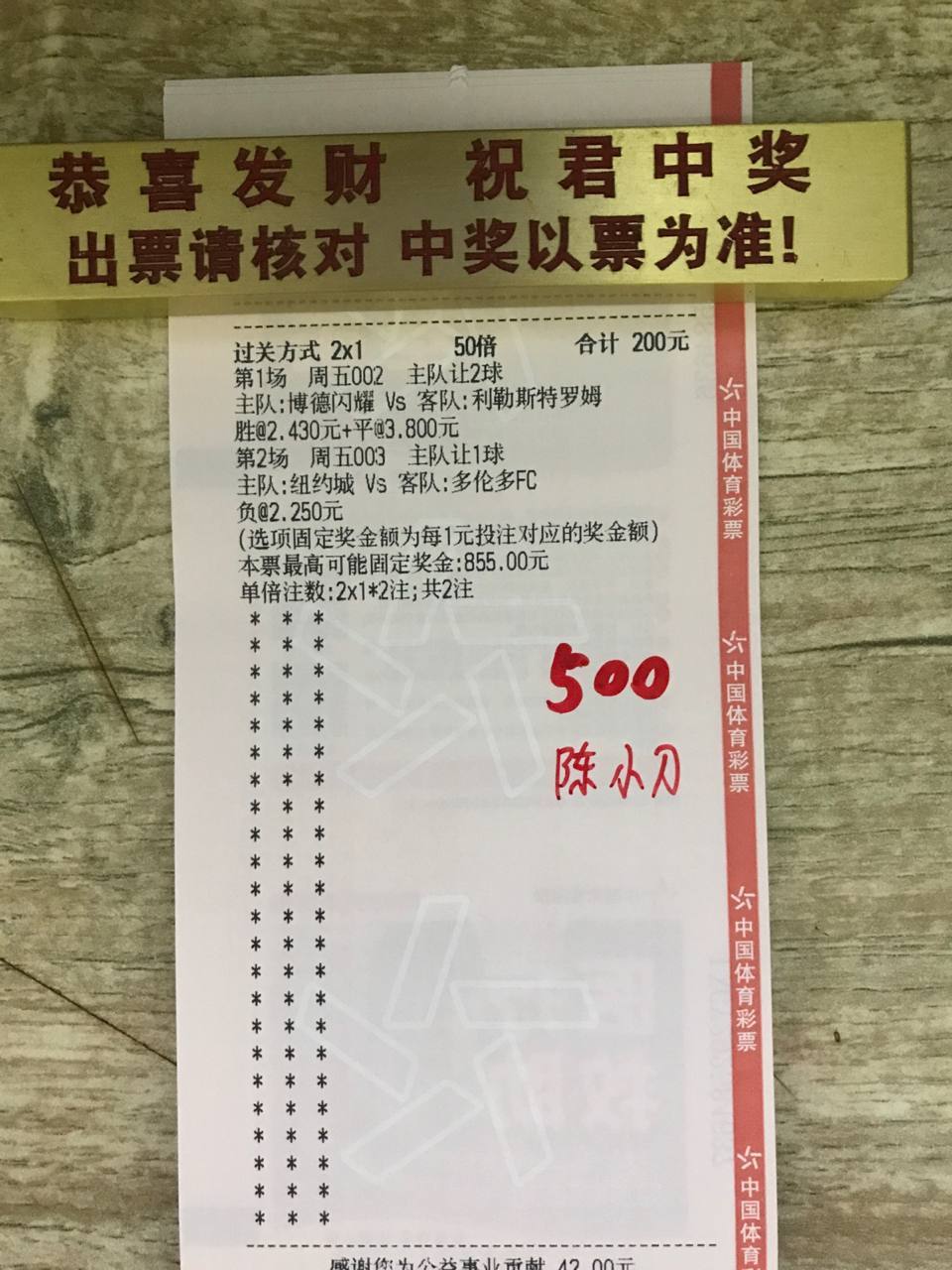 挪超挪超挪超！！！