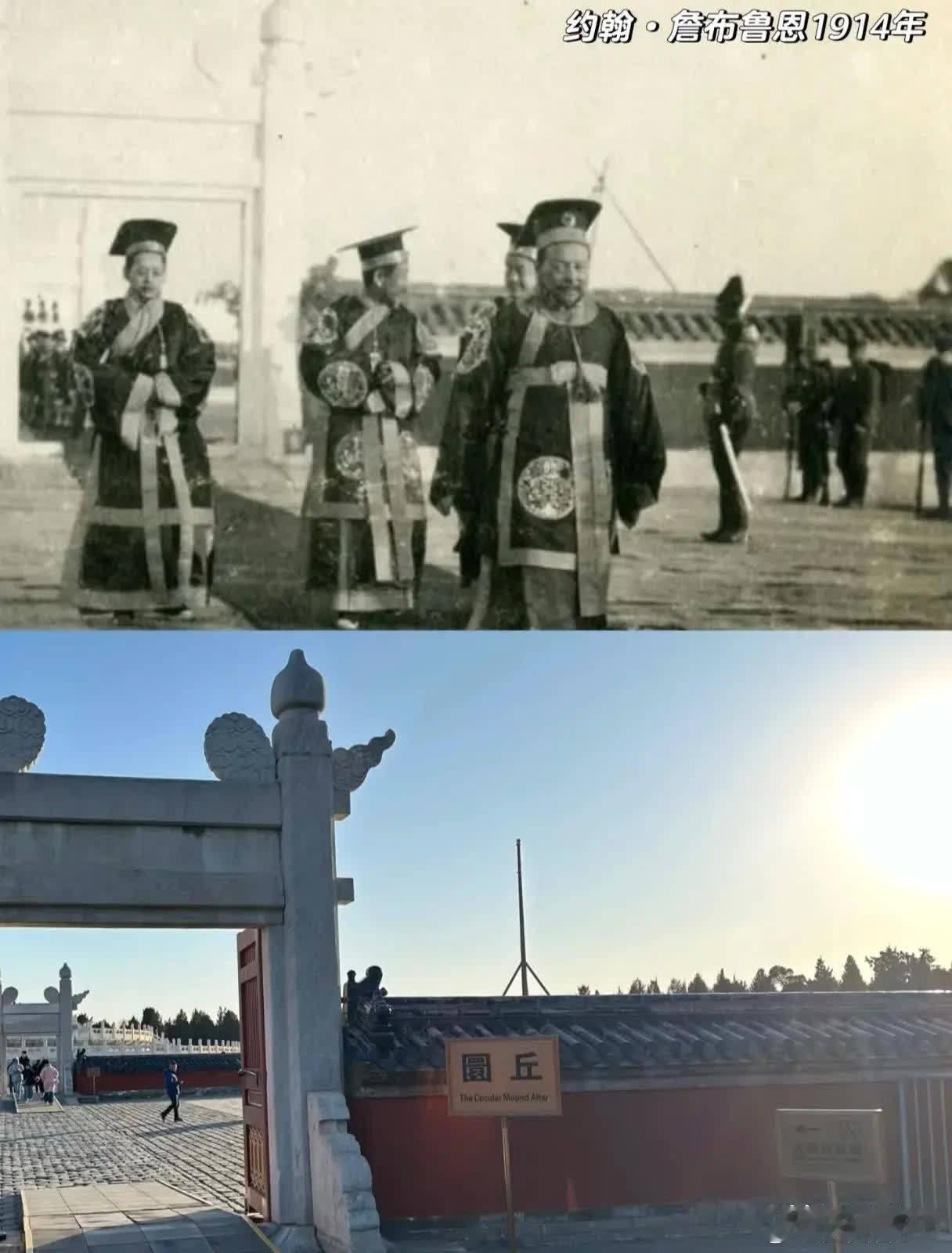 天坛今昔！1914年天坛袁复辟帝制。天坛入口、祈年殿、皇穹宇、圜丘等建筑景观十九